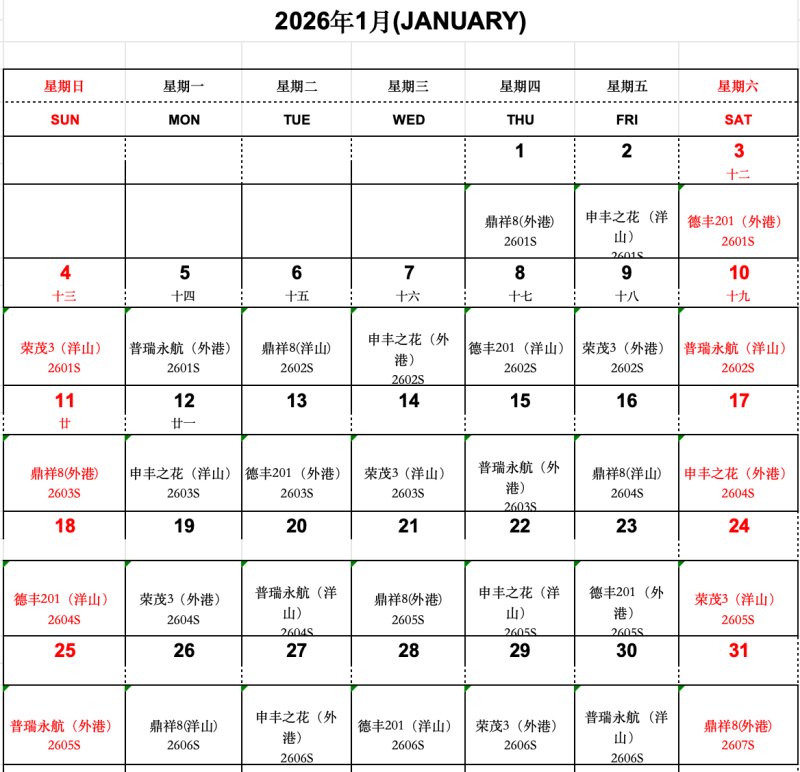 截屏2026-01-01 19.43.48.png