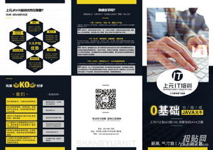 常州Java軟件開發培訓 掌握核心編程技能，開啟計算機軟件開發職業生涯
